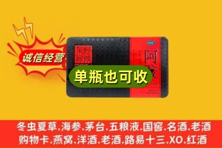 四平回收阿胶